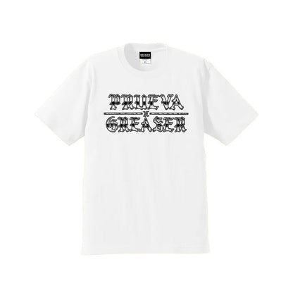 White t-shirt with 'PRUEVA GREASER' text on a white background
