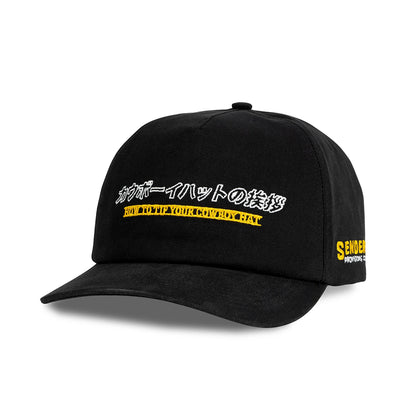 Black cap with yellow and white text on a white background